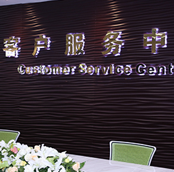 图1-MRWHZ-用户-乌鲁木齐纳沙泰尔名表维修服务中心